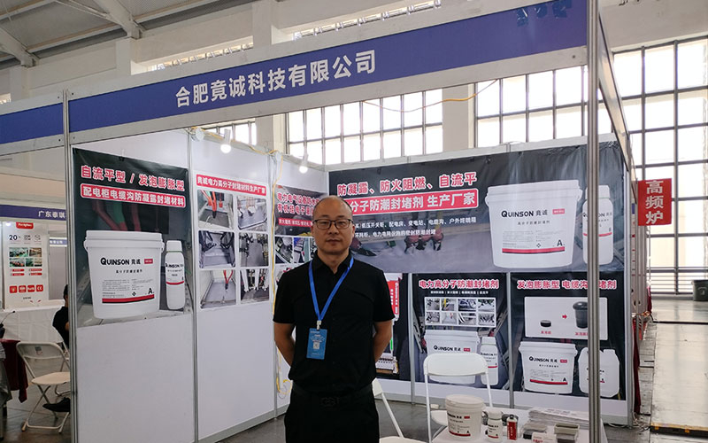竟誠科技參加2024南亞東南亞國際電力產(chǎn)業(yè)展覽會