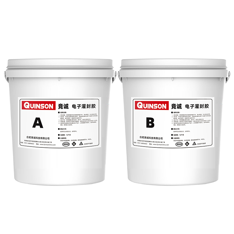 竟誠H593導熱阻燃有機硅電子灌封膠
