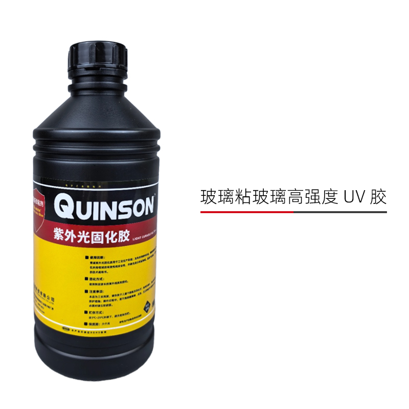 竟誠(chéng)H804玻璃粘玻璃高強(qiáng)度UV膠