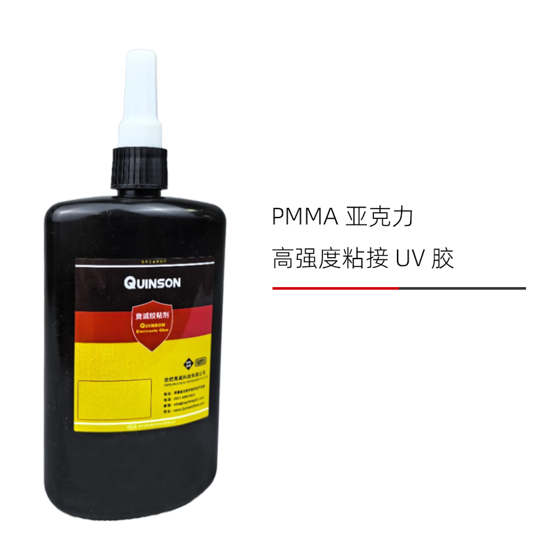 竟誠 PMMA亞克力高強度粘接UV膠