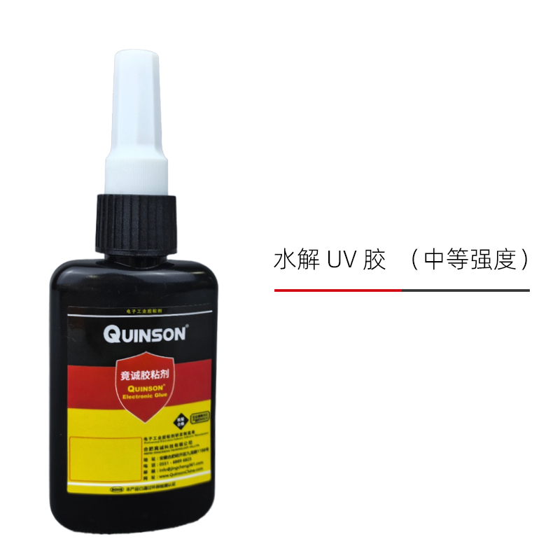 竟誠H822水解UV膠(中等強度)