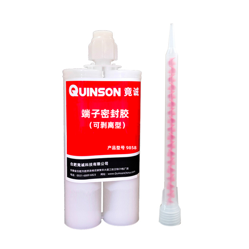 竟誠9858可剝離密封膠