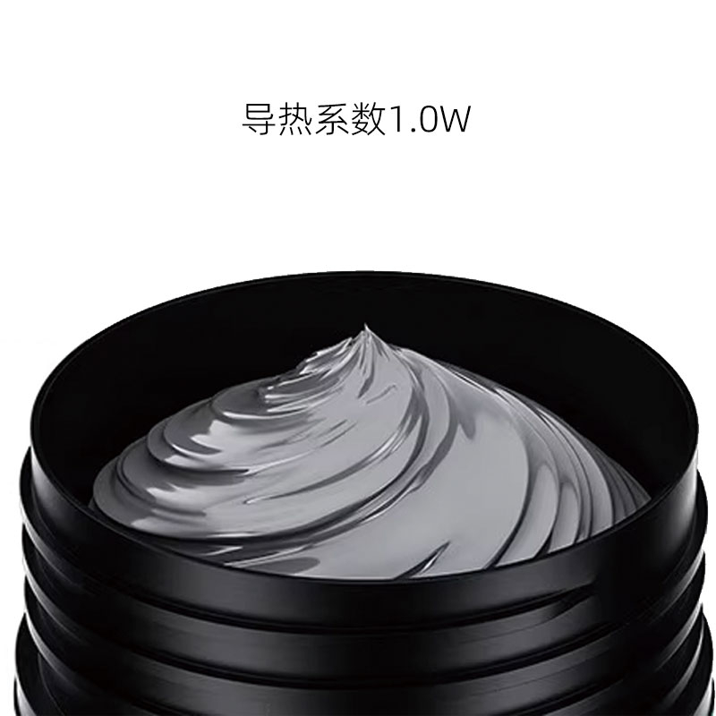 竟誠導(dǎo)熱硅脂（導(dǎo)熱系數(shù)1.0）