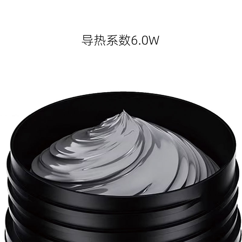竟誠導(dǎo)熱硅脂（導(dǎo)熱系數(shù)6.0）